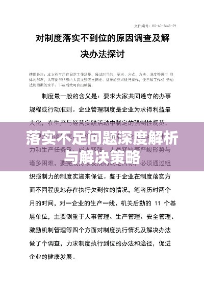 东躲西藏打一个生肖精选解析、解释与落实、前沿解答解释落实