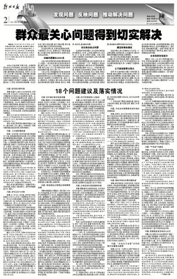 自家养的帮我加工一下打一生肖,警惕虚假宣传、全面解答、构建解答解释落实