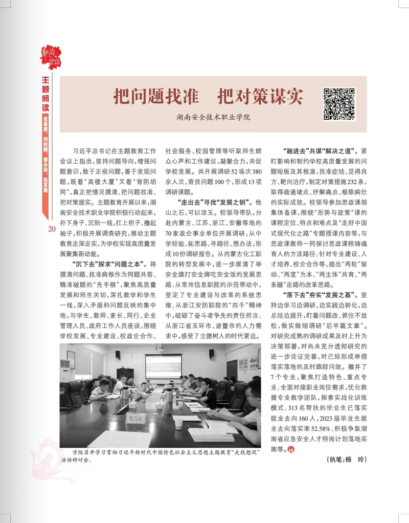 东躲西藏打一个生肖精选解析、解释与落实、前沿解答解释落实