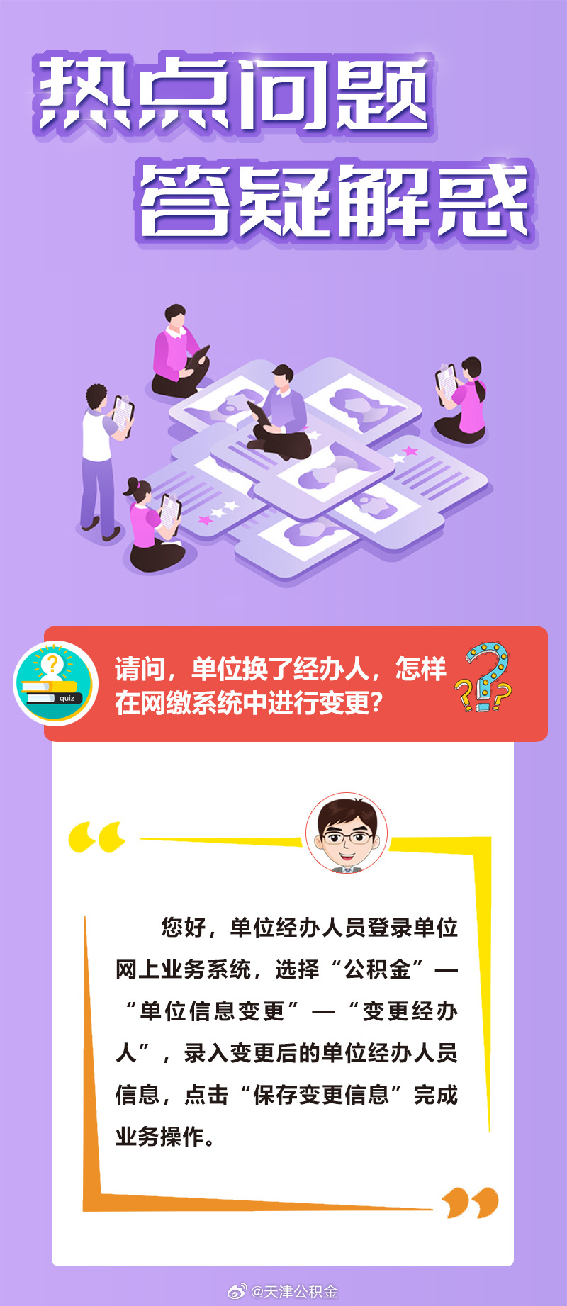 日落西山遇神仙,红波当旺四十来是什么生肖，详细解答、精准解答解释落实