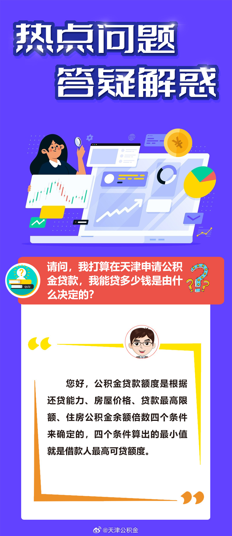 日落西山遇神仙,红波当旺四十来是什么生肖，详细解答、精准解答解释落实