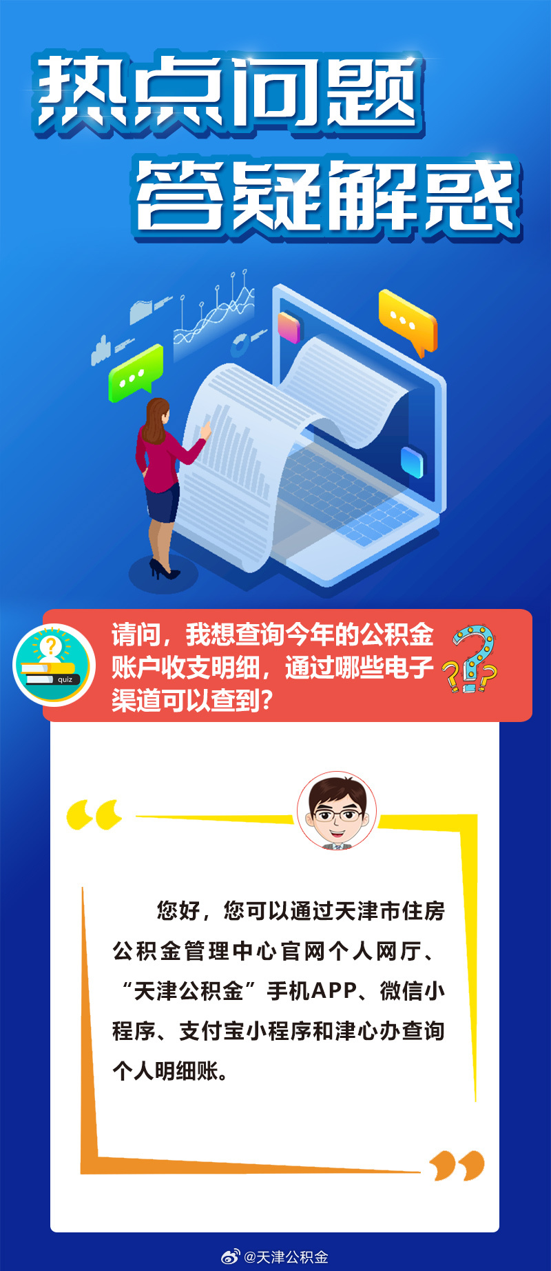 日落西山遇神仙,红波当旺四十来是什么生肖，详细解答、精准解答解释落实