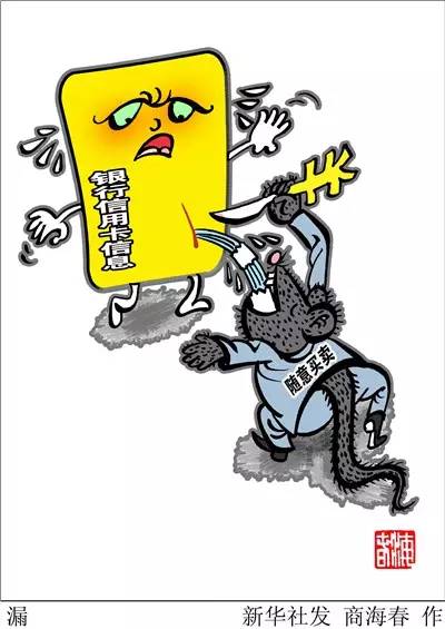 不劳而获打一准确生肖的警惕虚假宣传-全面释义、解释与落实、构建解答解释落实